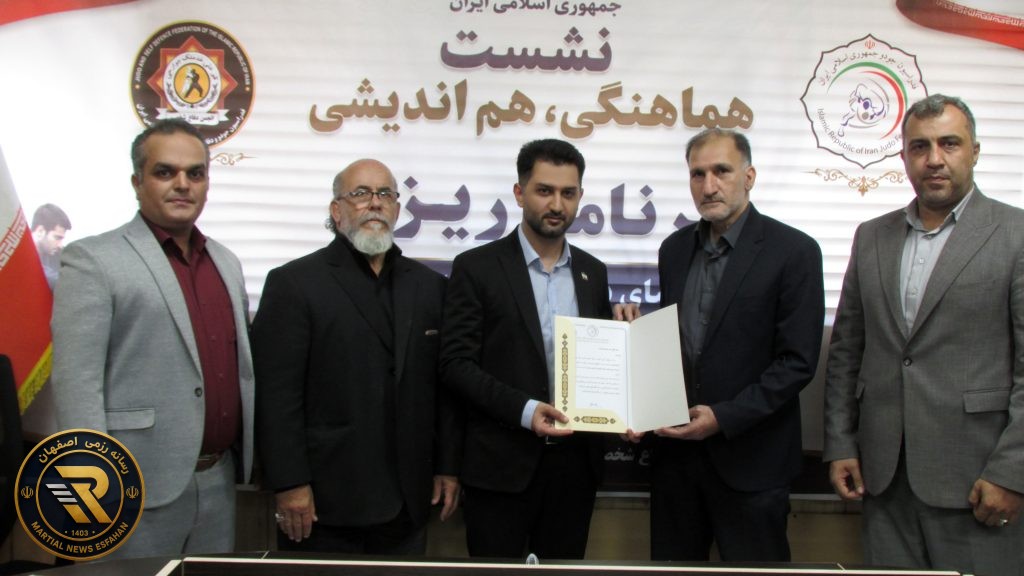محمدصادق صادقزاده به عنوان دبیر روابط عمومی انجمن دفاع شخصی فدراسیون جودو ایران منصوب شد 1 IMG 3901